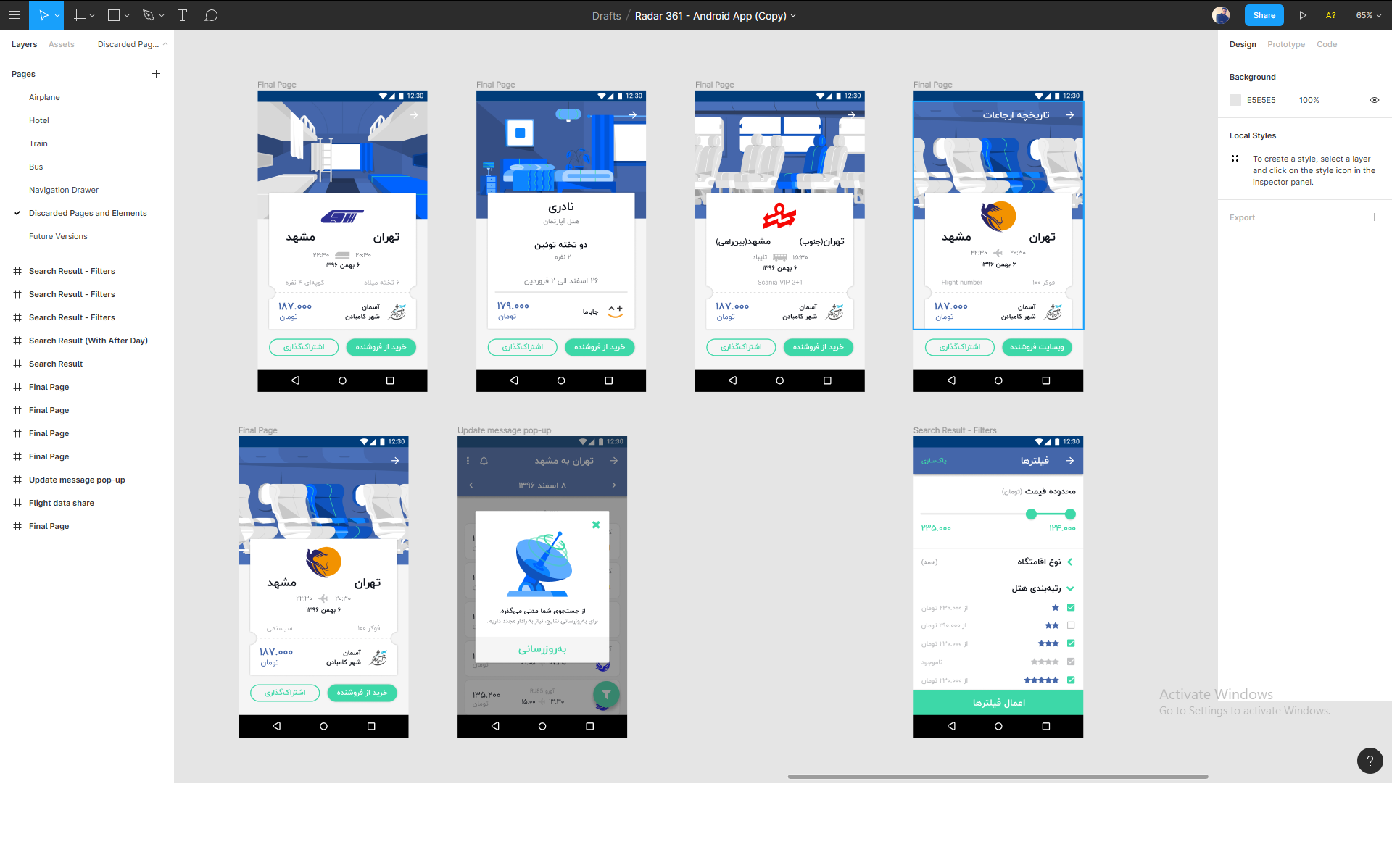 Radar 361 app design